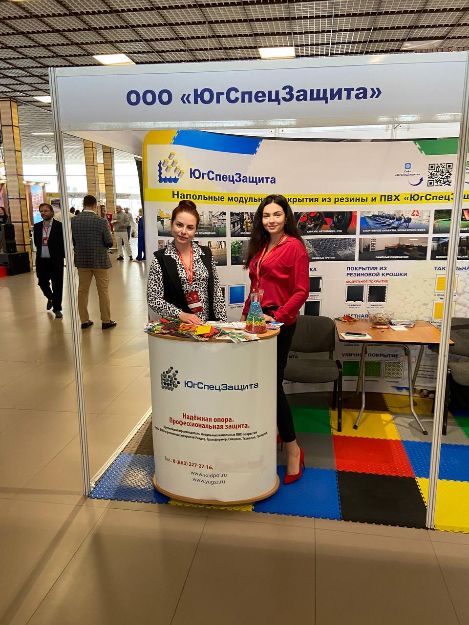 Участие в выставке "КрымЭкспоФорум" 2022 Участие в выставке "КрымЭкспоФорум" 2022