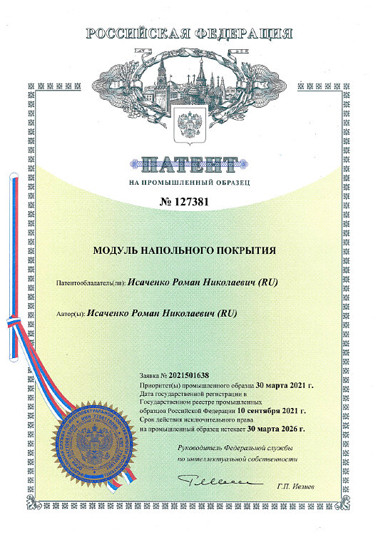 Сертификат 00012.jpg