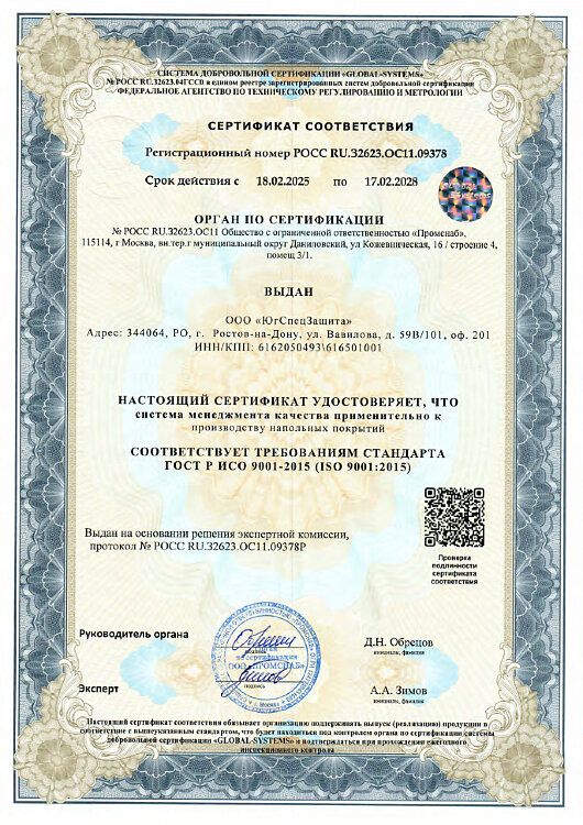 Сертификат 00010.jpg