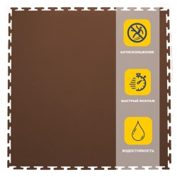 Плитка  ПВХ Sold Skin, 4 мм, 500*500, т-образный замок, коричневая