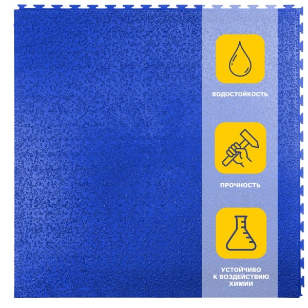 Плитка  ПВХ Sold Lock, 7 мм, 500*500, скрытый замок, синяя