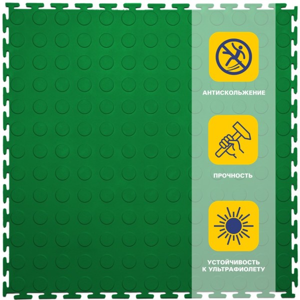 Резиновая плитка Rubber Prom, 9 мм, 500*500 мм, зелёная