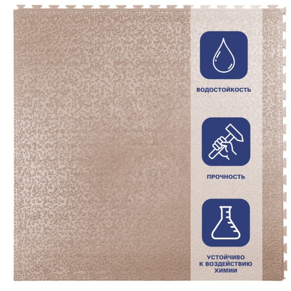 Плитка  ПВХ Sold Lock, 7 мм, 500*500, скрытый замок, бежевая