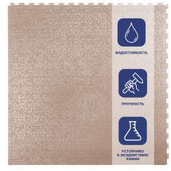 Плитка  ПВХ Sold Lock, 7 мм, 500*500, скрытый замок, бежевая