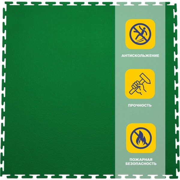 Плитка  ПВХ Sold Max, 5 мм, 500*500, т-образный замок, зеленая