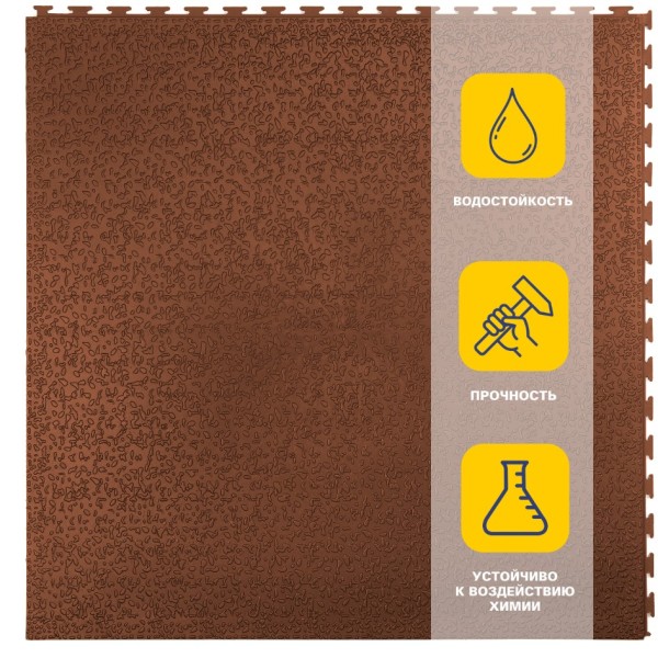 Плитка  ПВХ Sold Lock, 7 мм, 500*500, скрытый замок, коричневая