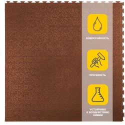 Плитка  ПВХ Sold Lock, 7 мм, 500*500, скрытый замок, коричневая