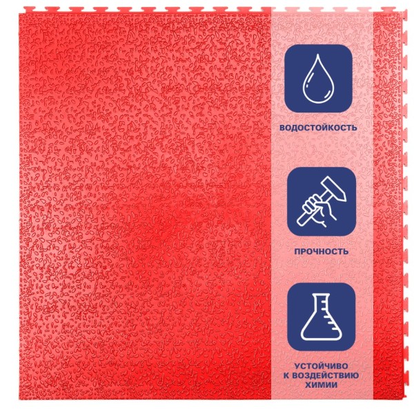 Плитка  ПВХ Sold Lock, 7 мм, 500*500, скрытый замок, красная