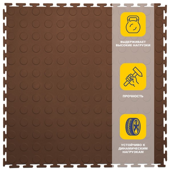 Плитка  ПВХ Sold Prom, 9 мм, 500*500, т-образный замок, коричневая