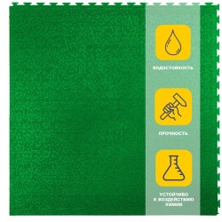 Плитка  ПВХ Sold Lock, 7 мм, 500*500,скрытый замок,  зелёная