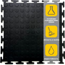 Плитка ПВХ Mini Prom, 5 мм, 250*250, т-образный замок, черная