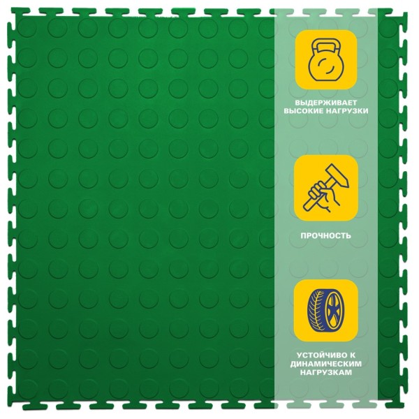 Плитка  ПВХ Sold Prom, 9 мм, 500*500, т-образный замок, зелёная