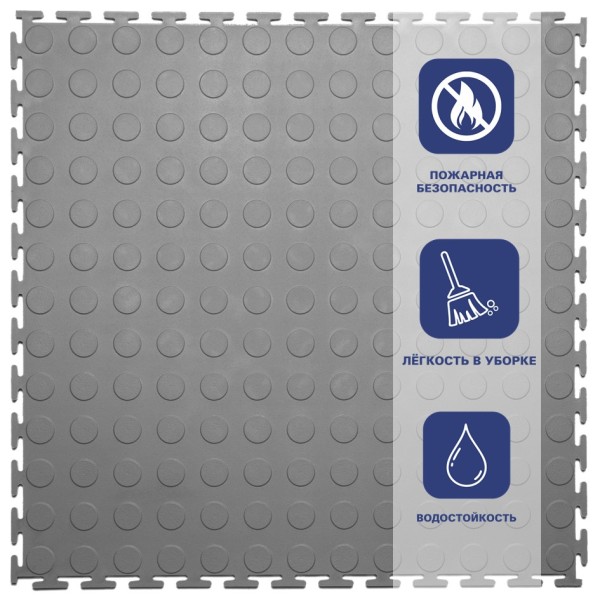 Плитка  ПВХ Sold Prom, 5 мм, 500*500, т-образный замок, тёмно-серая