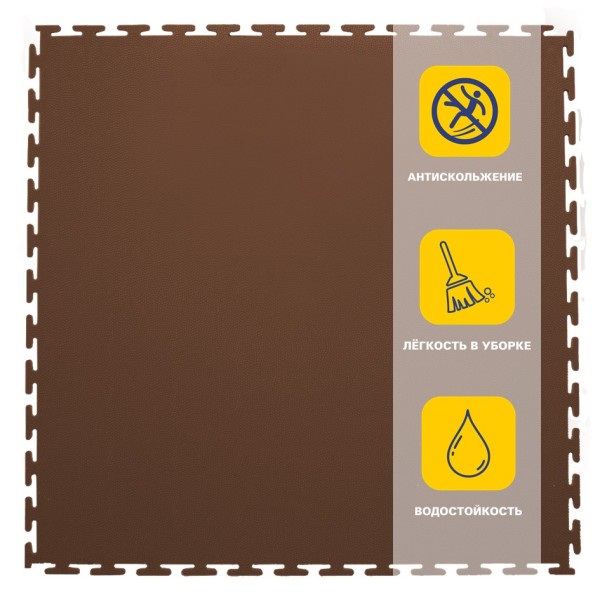 Плитка  ПВХ Sold Skin, 5 мм, 500*500, т-образный замок, коричневая