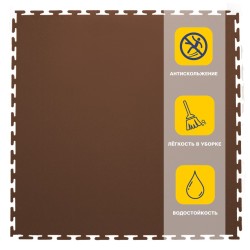 Плитка  ПВХ Sold Skin, 5 мм, 500*500, т-образный замок, коричневая
