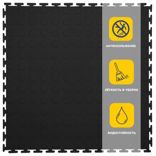 Плитка  ПВХ Sold Prom, 5 мм, 500*500, т-образный замок, чёрная