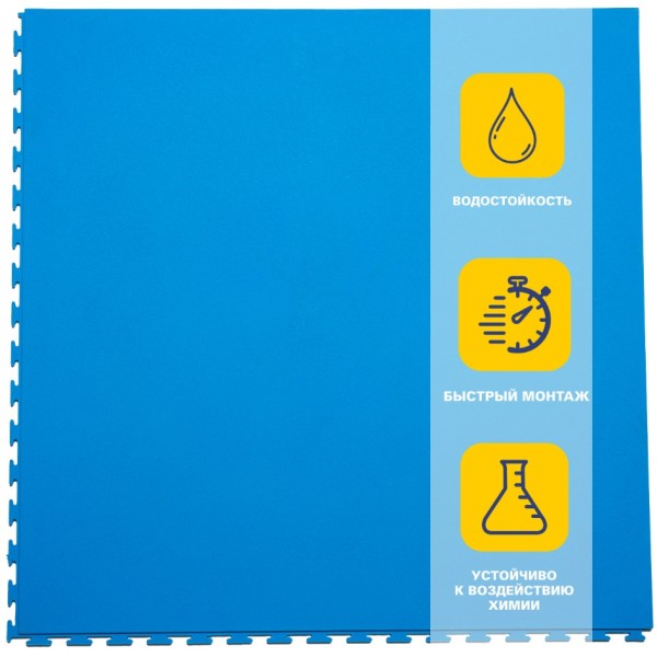 Плитка  ПВХ Sold Premium, 5 мм, 500*500, скрытый замок, синяя