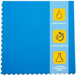 Плитка  ПВХ Sold Premium, 5 мм, 500*500, скрытый замок, синяя