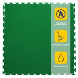 Плитка  ПВХ Sold Skin, 5 мм, 500*500, т-образный замок, зелёная