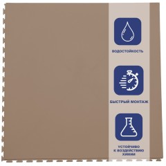 Плитка ПВХ Sold Premium, 5 мм, 500*500, скрытый замок, бежевая