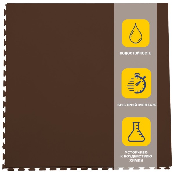 Плитка  ПВХ Sold Premium, 5 мм, 500*500, скрытый замок, коричневая