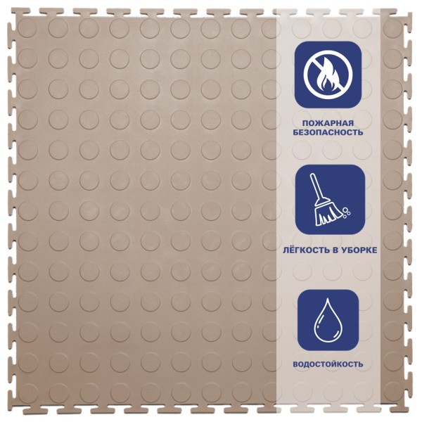 Плитка  ПВХ Sold Prom, 5 мм, 500*500, т-образный замок, бежевая