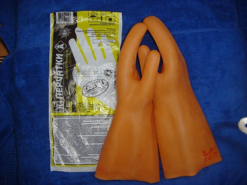 Перчатки диэлектрические бесшовные латексные