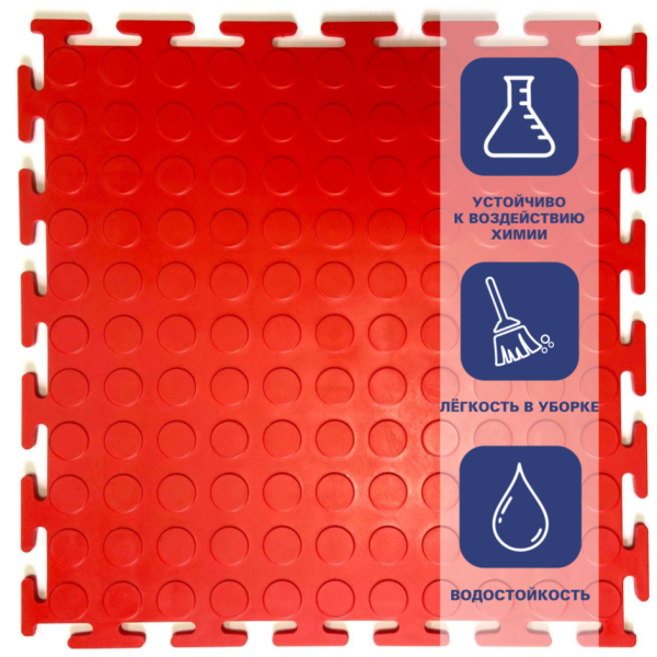 Плитка ПВХ Mini Prom, 5 мм, 250*250, т-образный замок, красная