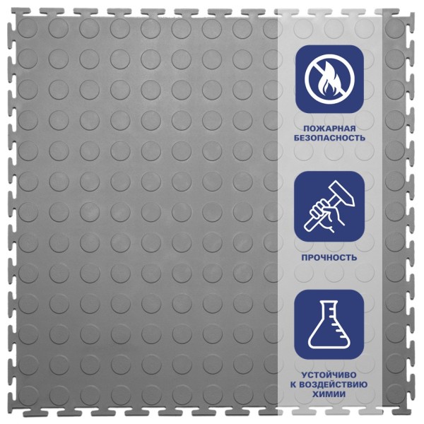 Плитка  ПВХ Sold Prom, 7 мм, 500*500, т-образный замок, тёмно-серая