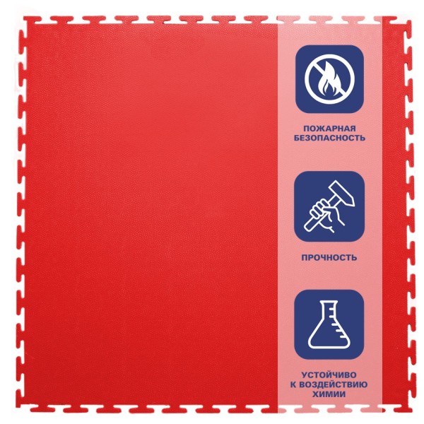 Плитка  ПВХ Sold Skin, 7 мм, 500*500, т-образный замок, красная