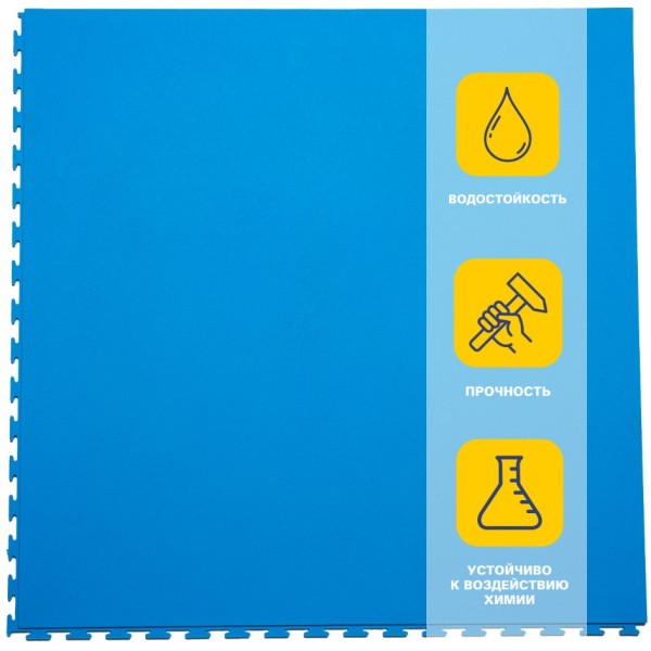 Плитка  ПВХ Sold Premium, 6,5 мм, 500*500, скрытый замок, синяя