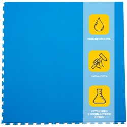 Плитка  ПВХ Sold Premium, 6,5 мм, 500*500, скрытый замок, синяя