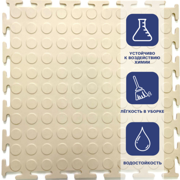 Плитка ПВХ Mini Prom, 5 мм, 250*250, т-образный замок, бежевая