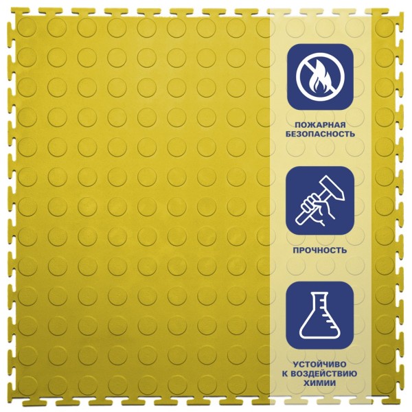 Плитка  ПВХ Sold Prom, 7 мм, 500*500, т-образный замок, жёлтая