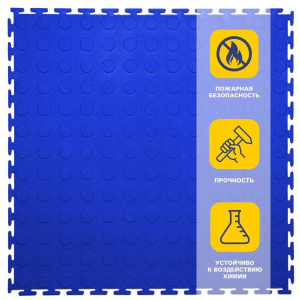 Плитка  ПВХ Sold Prom, 7 мм, 500*500, т-образный замок, синяя