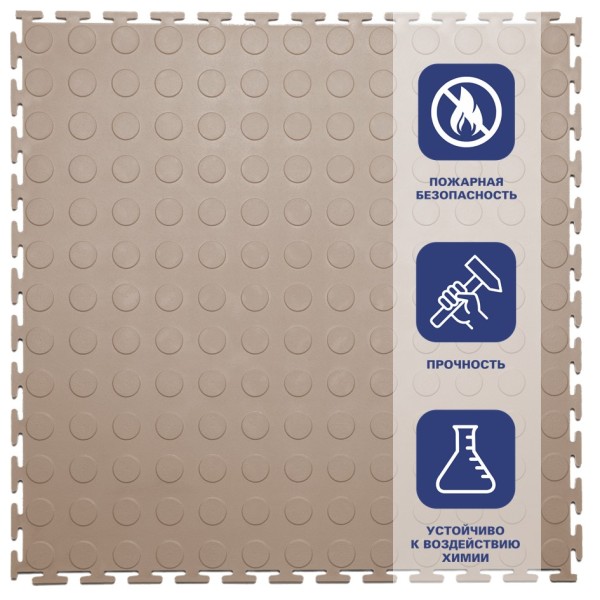 Плитка  ПВХ Sold Prom, 7 мм, 500*500, т-образный замок, бежевая