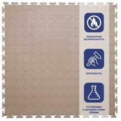 Плитка  ПВХ Sold Prom, 7 мм, 500*500, т-образный замок, бежевая