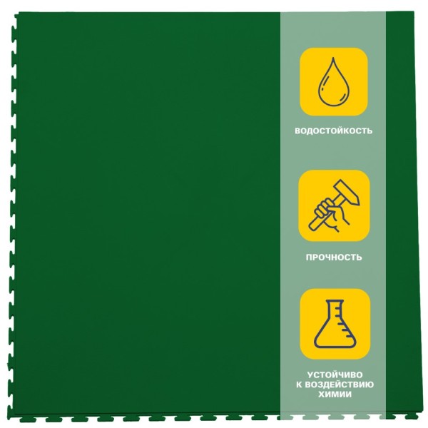 Плитка  ПВХ Sold Premium, 6,5 мм, 500*500, скрытый замок, зелёная