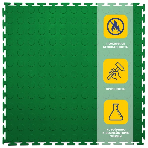 Плитка  ПВХ Sold Prom, 7 мм, 500*500, т-образный замок, зелёная