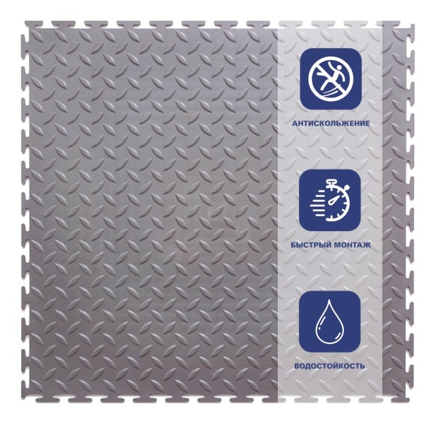 Плитка ПВХ Sold Grain, 4 мм, 500*500, т-образный замок, тёмно-серая