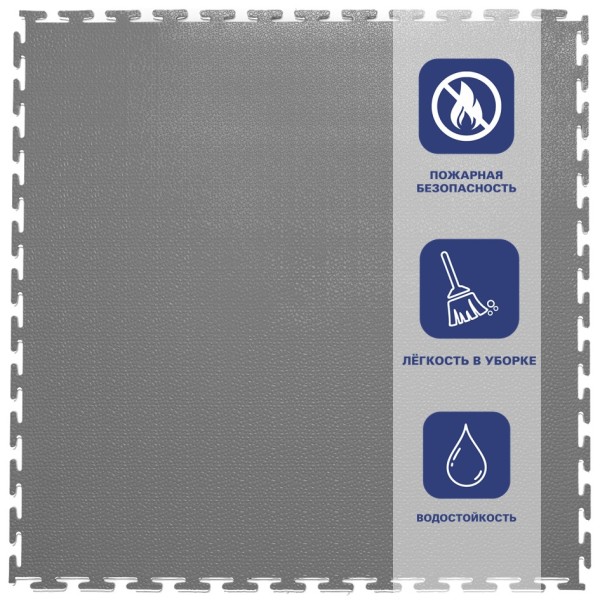 Плитка  ПВХ Sold Terra, 5 мм, 500*500, т-образный замок, тёмно-серая