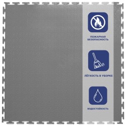 Плитка  ПВХ Sold Terra, 5 мм, 500*500, т-образный замок, тёмно-серая