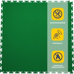 Плитка  ПВХ Sold Max, 9 мм, 500*500, т-образный замок, зелёная
