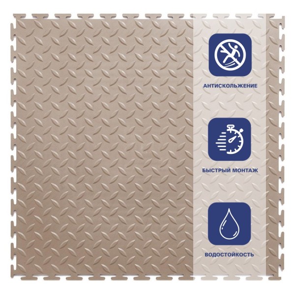 Плитка ПВХ Sold Grain, 4 мм, 500*500, т-образный замок, бежевая