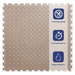 Плитка ПВХ Sold Grain, 4 мм, 500*500, т-образный замок, бежевая