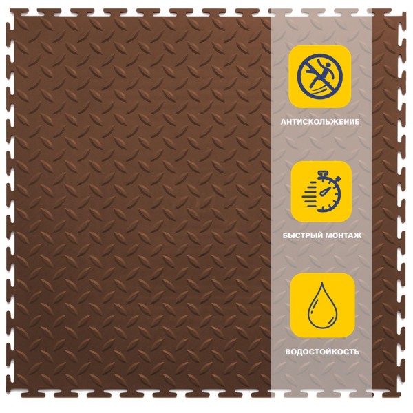 Плитка ПВХ Sold Grain, 4 мм, 500*500, т-образный замок, коричневая