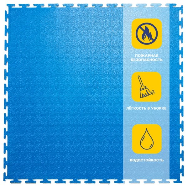 Плитка  ПВХ Sold Terra, 5 мм, 500*500, т-образный замок, синяя