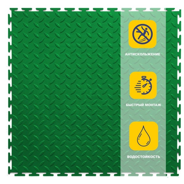 Плитка ПВХ Sold Grain, 4 мм, 500*500, т-образный замок, зелёная