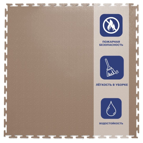 Плитка  ПВХ Sold Terra, 5 мм, 500*500, т-образный замок, бежевая