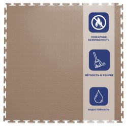 Плитка  ПВХ Sold Terra, 5 мм, 500*500, т-образный замок, бежевая